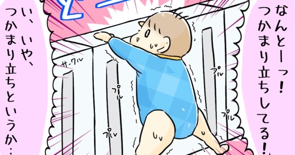 ０歳児育児4コマ漫画「安まらない心」アイキャッチ画像。赤ちゃんがプルプルしながらつかまり立ちをしているイラスト。