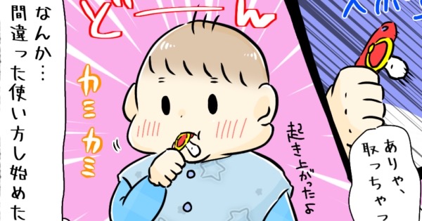 0歳児育児4コマ漫画「おしゃぶりの使い方」アイキャッチ画像。赤ちゃんがおしゃぶりを噛んでいるイラスト。
