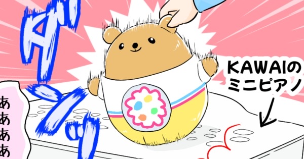 赤ちゃんにおススメのおもちゃ。コンビのクマのおきあがりこぼし、くるくるゆらリンのイラスト。