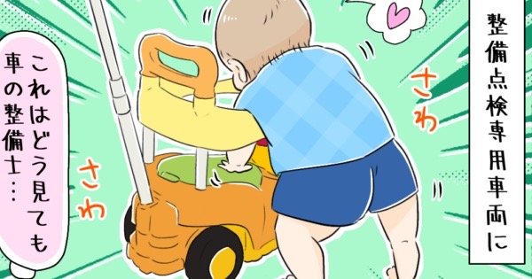 １歳男の子がコンビカー、アンパンマンよくばりビジーカーで遊ぶイラスト。