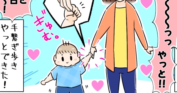 母と手を繋ぐ1歳男の子のイラスト。