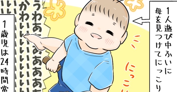 １歳男の子のにっこり笑顔な可愛いイラスト。