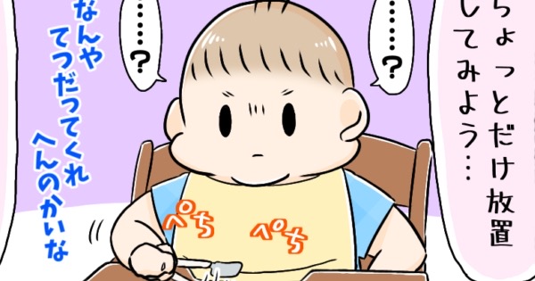 スプーン食べ練習をしている一歳半男の子のイラスト。