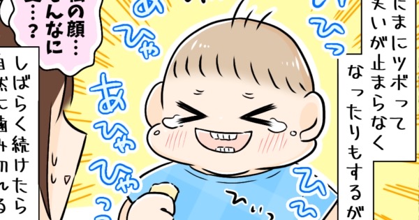 1歳児がバナナを食べるイラスト。