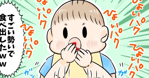 いちごを食べる1歳男の子のイラスト。