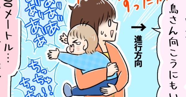 泣きながら抱っこされている1歳男の子のイラスト。