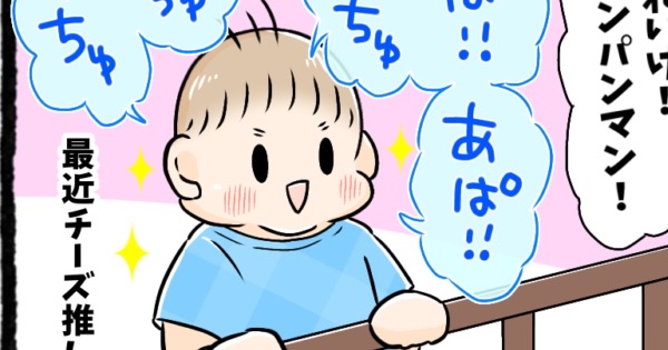 アンパンマンのアニメを見る1歳10ヶ月の男の子のイラスト。