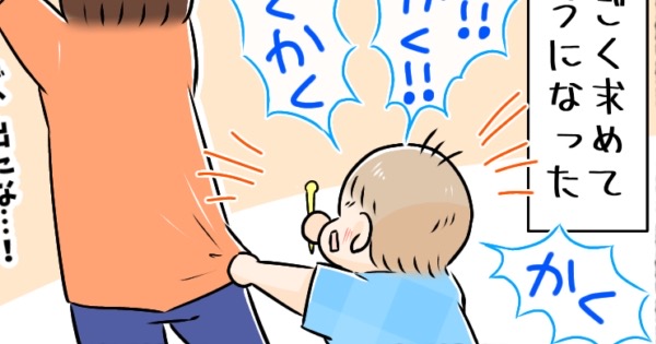 1歳男の子がお絵かきパッドのペンを持って母親に絵を要求しているイラスト。